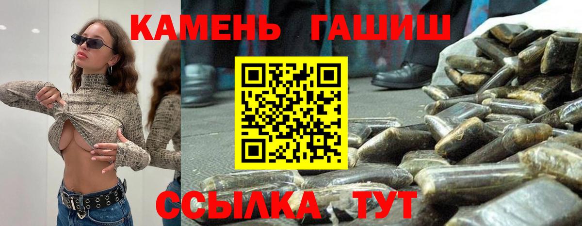 ГАШ 40% ТГК Кировск