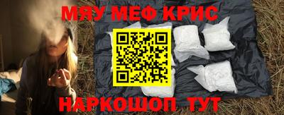спиды Краснознаменск