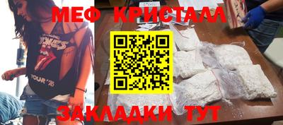 мефедрон VHQ Коммунар