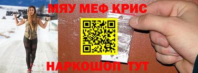 эйфоретик Краснодар
