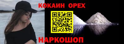 не бодяженный Краснокаменск
