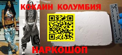 спиды Краснознаменск