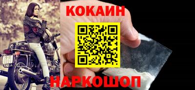 СК Комсомольск-на-Амуре