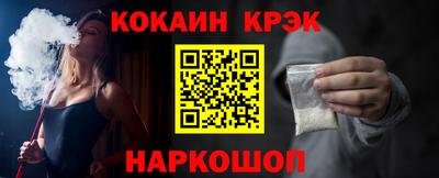синтетический гашиш Конаково