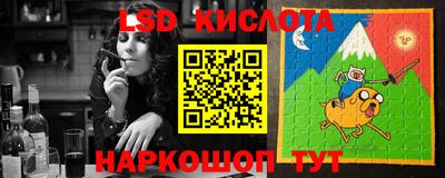 СК Комсомольск-на-Амуре