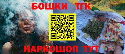 синтетический гашиш Конаково