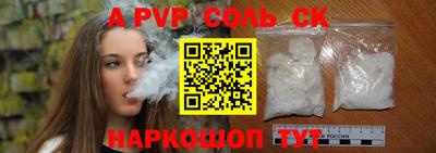 спиды Краснознаменск