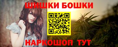 синтетический гашиш Конаково