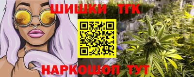 спиды Краснознаменск