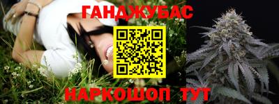 спиды Краснознаменск