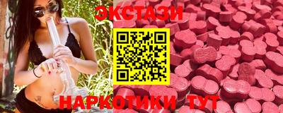 эйфоретик Краснодар