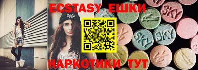 эйфоретик Краснодар