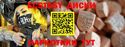 синтетический гашиш Конаково