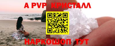 синтетический гашиш Конаково