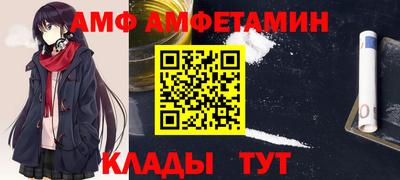 эйфоретик Краснодар