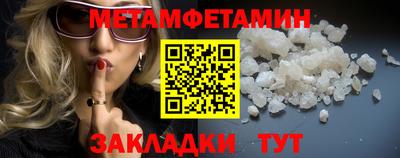спиды Краснознаменск