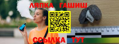 эйфоретик Краснодар