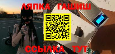 синтетический гашиш Конаково