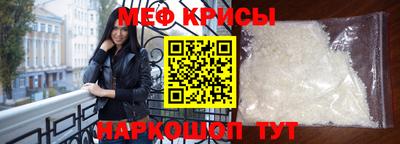 эйфоретик Краснодар