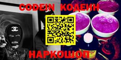 синтетический гашиш Конаково