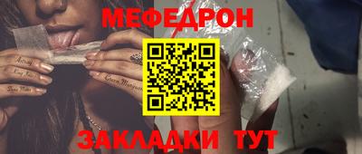 не бодяженный Краснокаменск