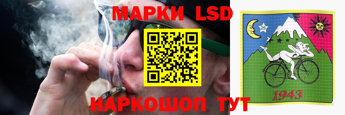 ЛСД экстази  ЛСД экстази кислота  Кировск  Вход с VPN  ЛСД экстази кислота 