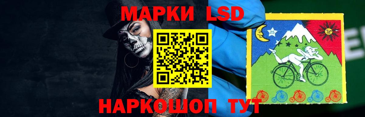 ЛСД экстази ecstasy Кировск