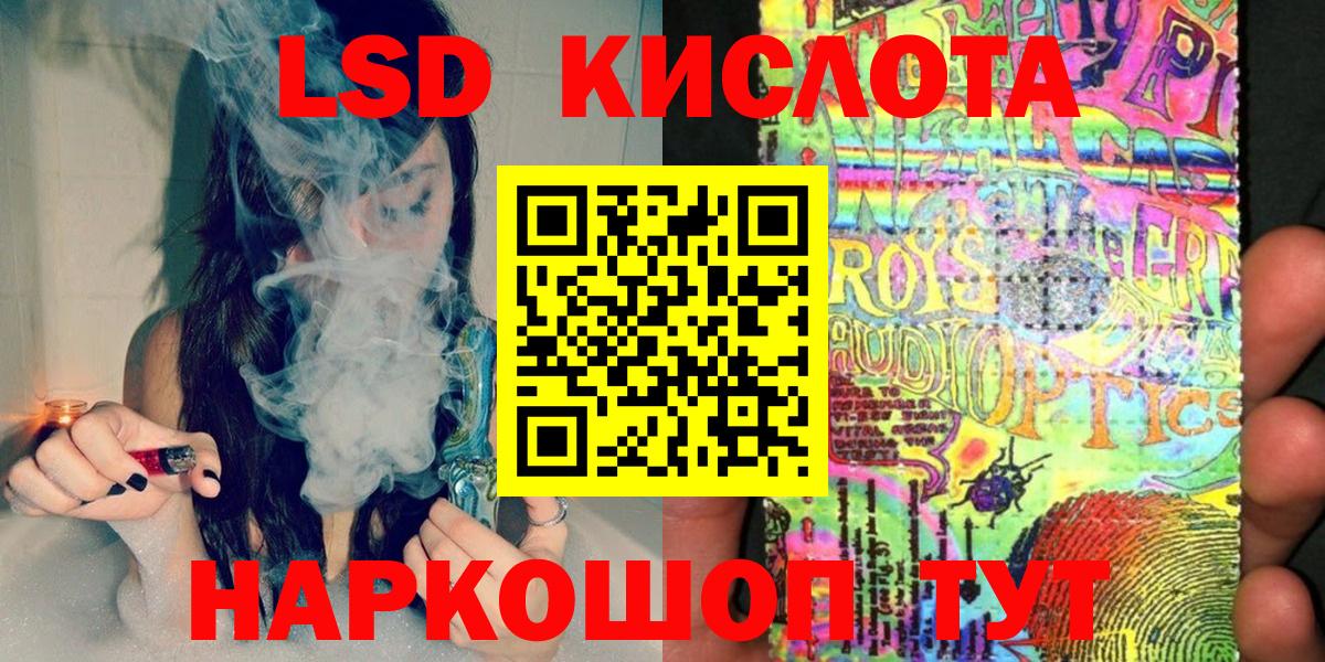 Марки N-bome 1,5мг  Вход с VPN  Наркотические марки  Кировск 
