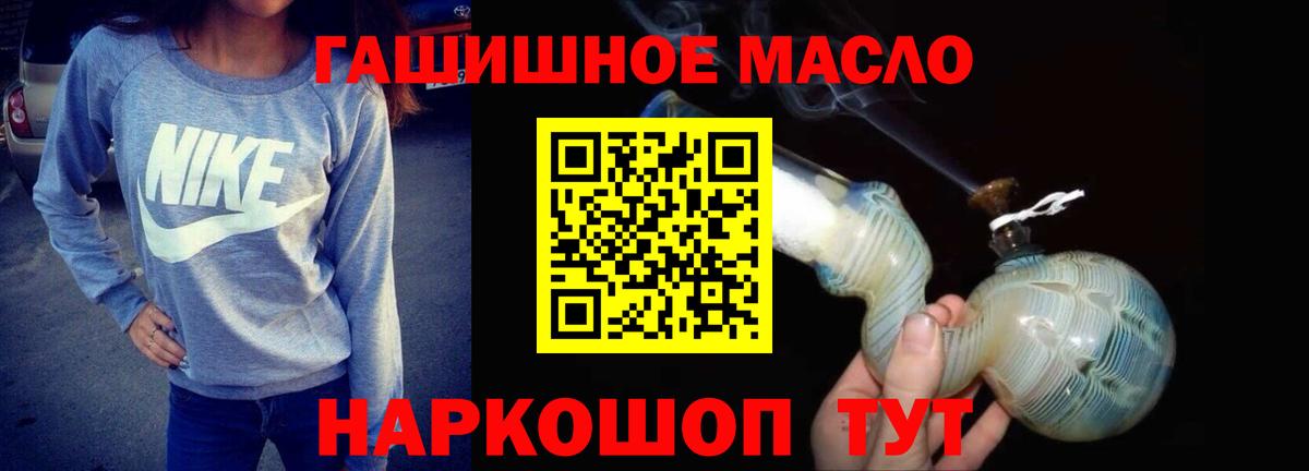 ТГК концентрат Кировск