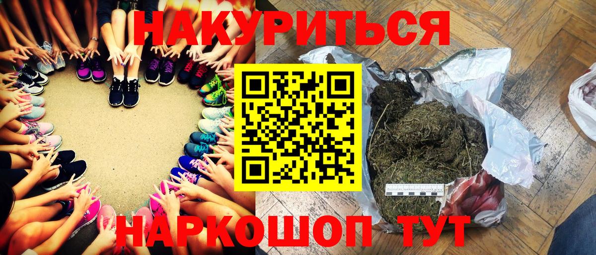 Марихуана VHQ Кировск