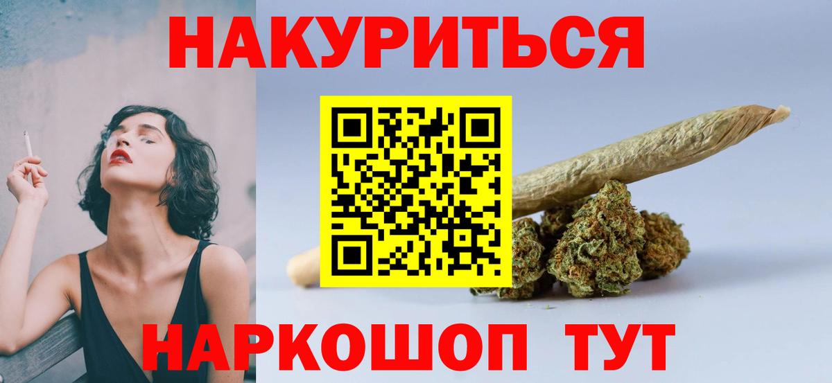 МАРИХУАНА гибрид  Вход с VPN  Кировск  МАРИХУАНА ГИДРОПОН  Канабис VHQ 